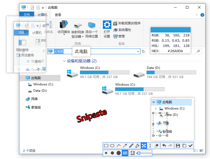 Snipaste(截图&贴图)v2.5.6 Beta 绿色版