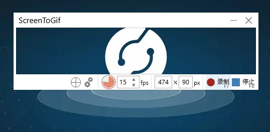 ScreenToGif v2.29.1 便携版