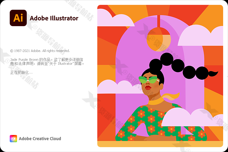 Adobe Illustrator 2021(v25.2.1.236) 绿色版