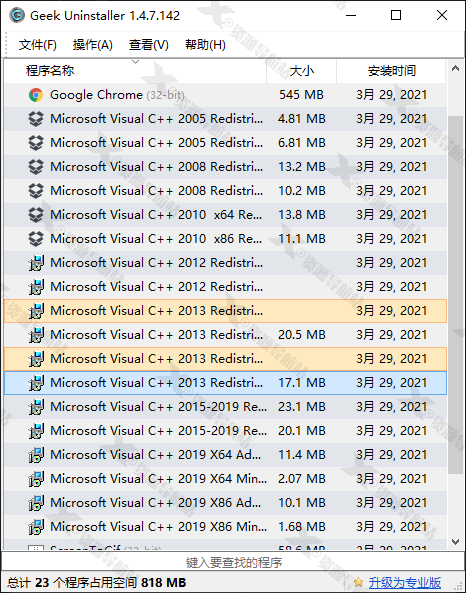 Geek Uninstaller(卸载工具)v1.4.5.135