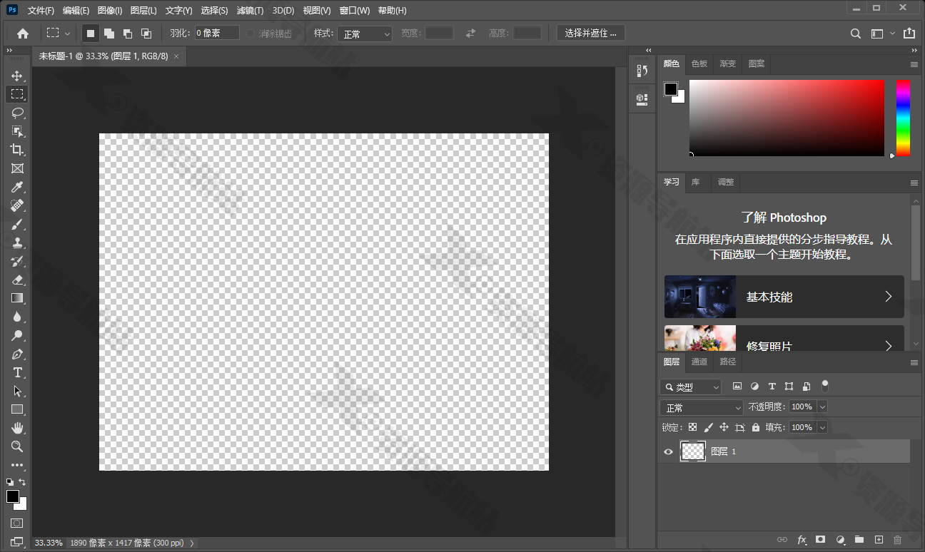 Adobe Photoshop 2020(21.2.3.308) 特别版