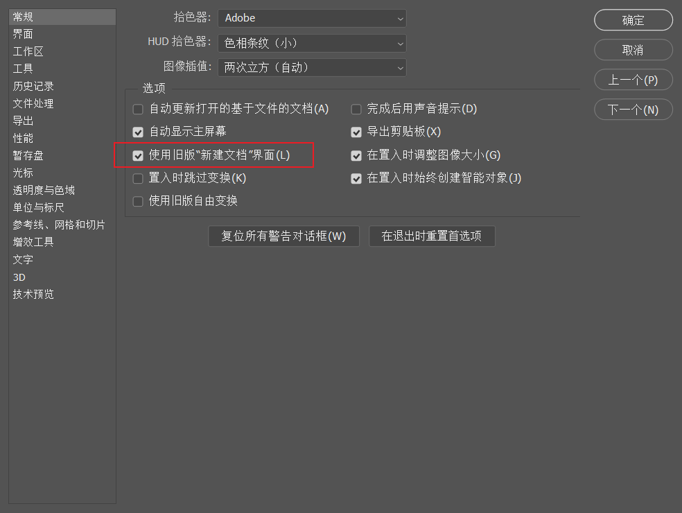 Adobe Photoshop 2020(21.2.3.308) 特别版