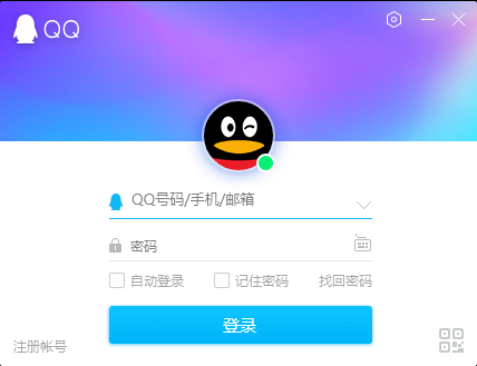 腾讯QQ 9.4.6.27770 Dreamcast修改版