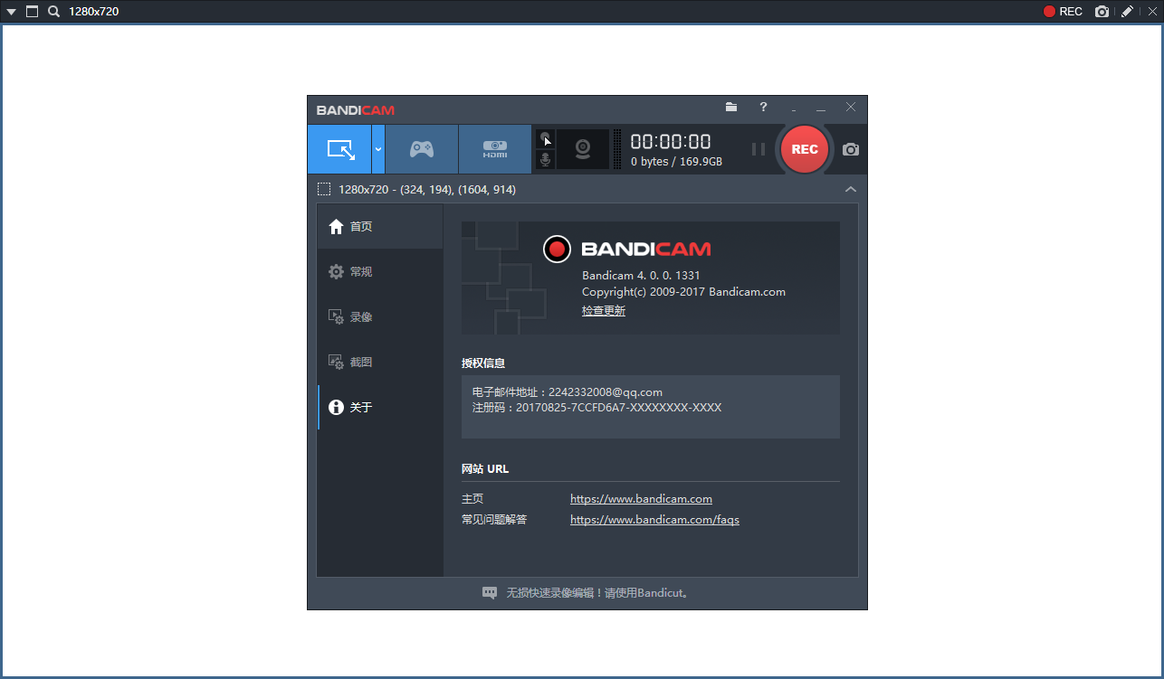 Bandicam v5.1.0.1822便携特别版