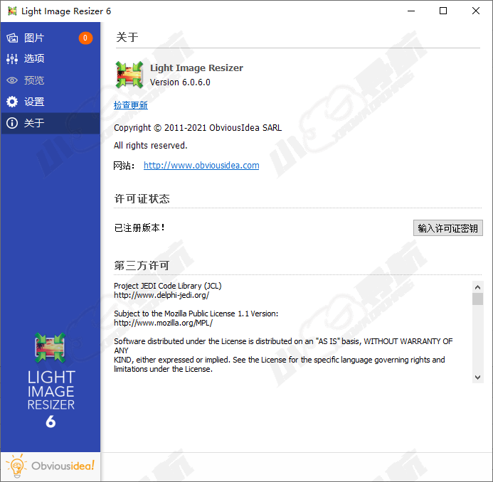 Light Image Resizer v6.0.6.0 单文件便携版(照片/图片批量处理软件)