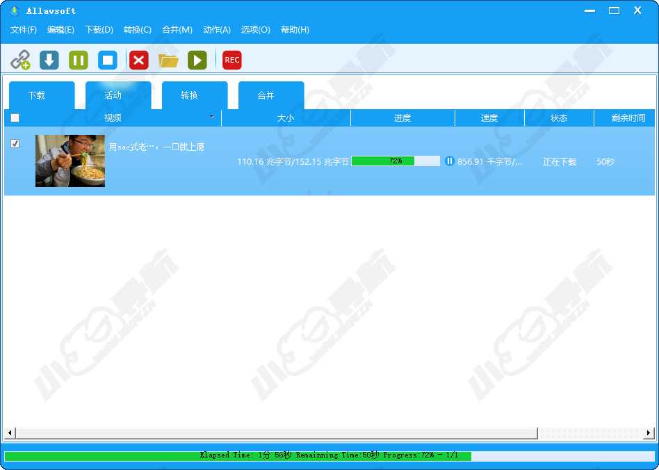 视频下载器 Allavsoft v3.23.5.7794 注册版
