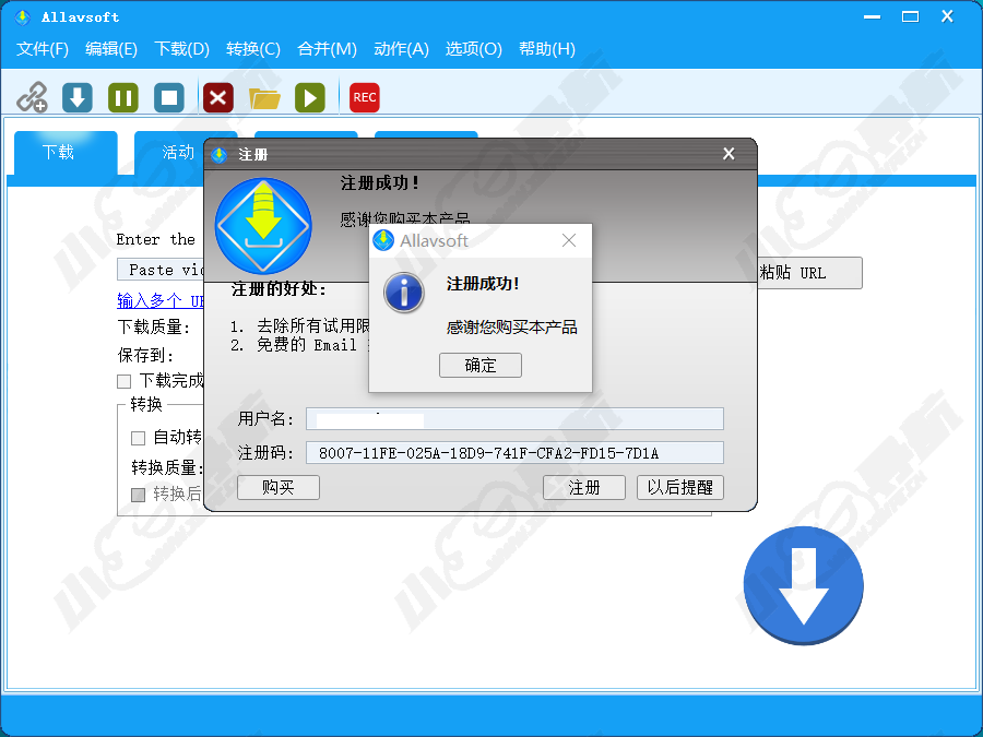 视频下载器 Allavsoft v3.23.5.7794 注册版